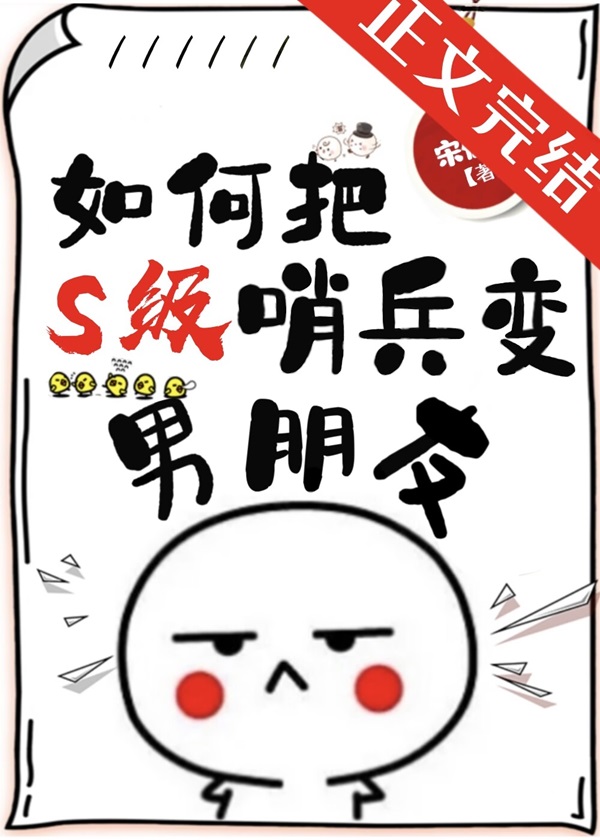 纪恂傅书行 纪恂傅书行