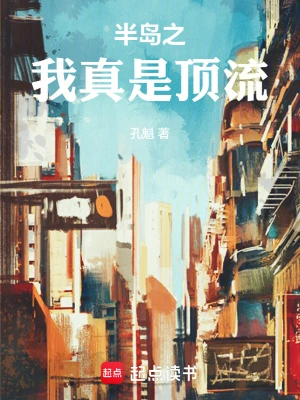 权煊赫韩孝周