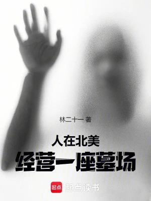孙岩乔尔斯