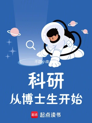 科技源点
