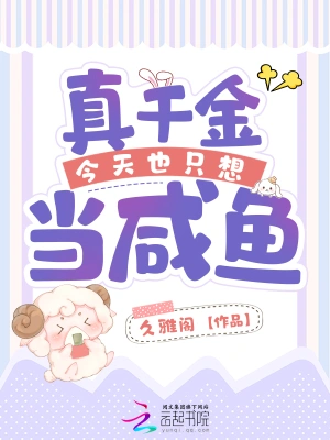 顾昭昭沈钰