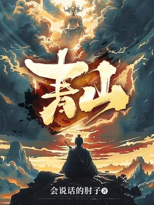 陈迹云羊