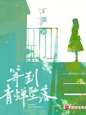 陈浦李轻鹞