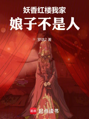 贾瑞秦可卿