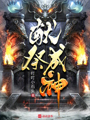 江彻刘志