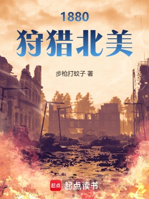 林猎林跃虎